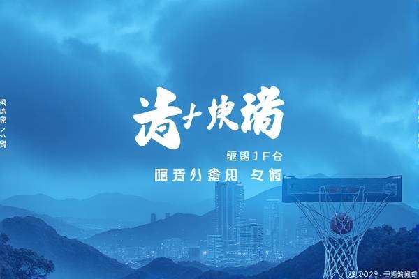 微博nba录像回放视频,微博nba录像高清回放像免费观看